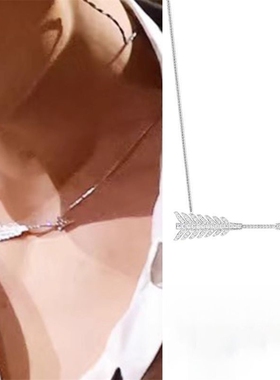 肖战大湾区同款项链 箭头锁骨链长款轻奢小众高级感男女款配饰