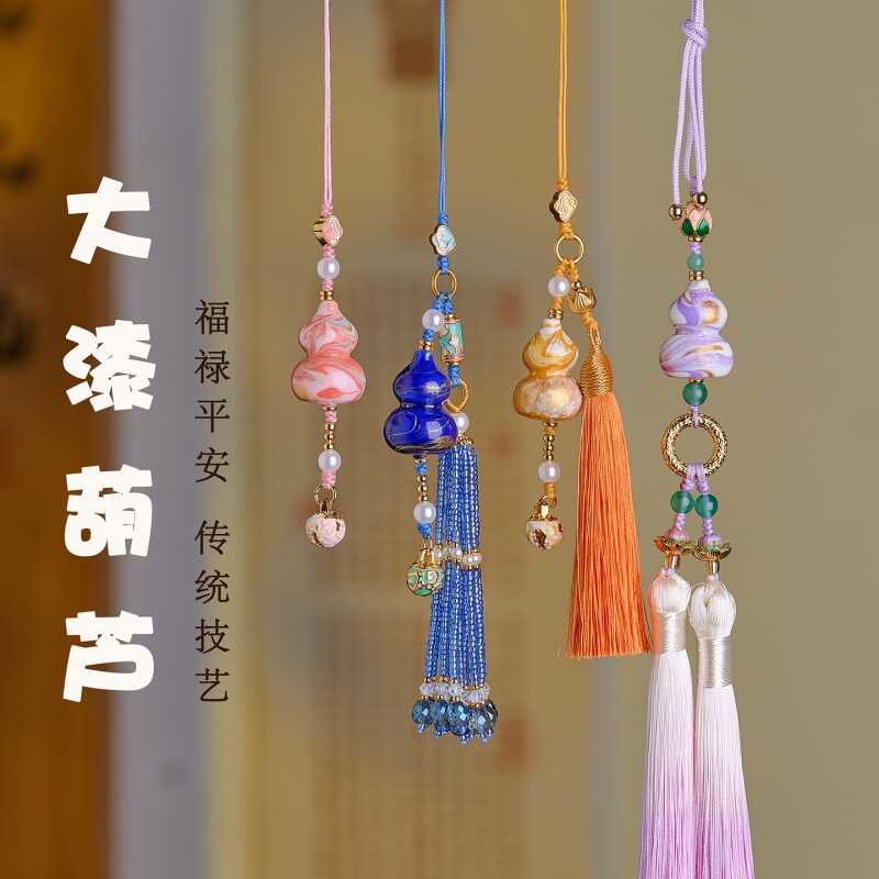 新中式大漆葫芦车挂流苏挂饰手工平安招财汽车内饰挂件古风包挂