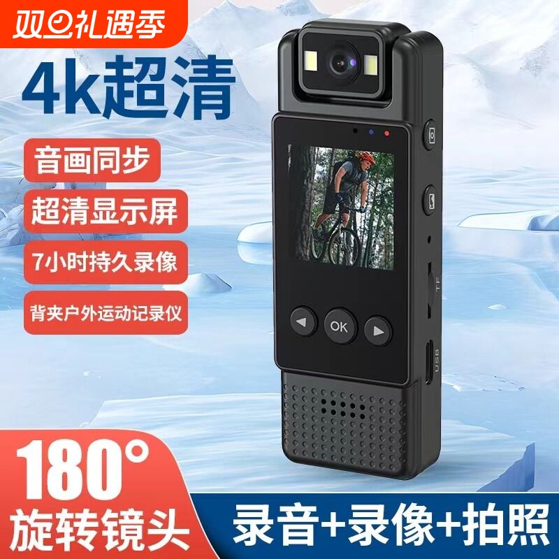 豪炫钓鱼骑行行车记录仪记录仪