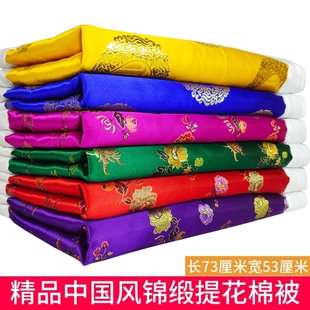 祭祖上坟用品白事被面传统殡葬盖棺老人寿被褥子提花后辈发财褥面 祭祀用品精品十月一寒衣冬季 被褥三件套