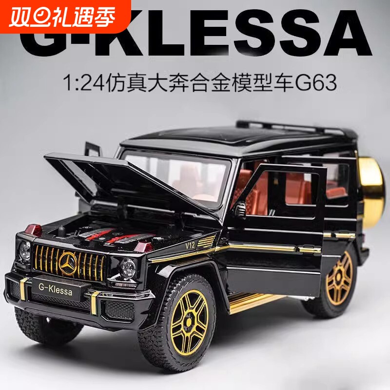 奔驰合金124汽车模型