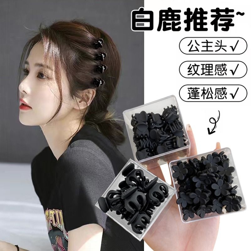 公主头小抓夹发饰|539人收藏