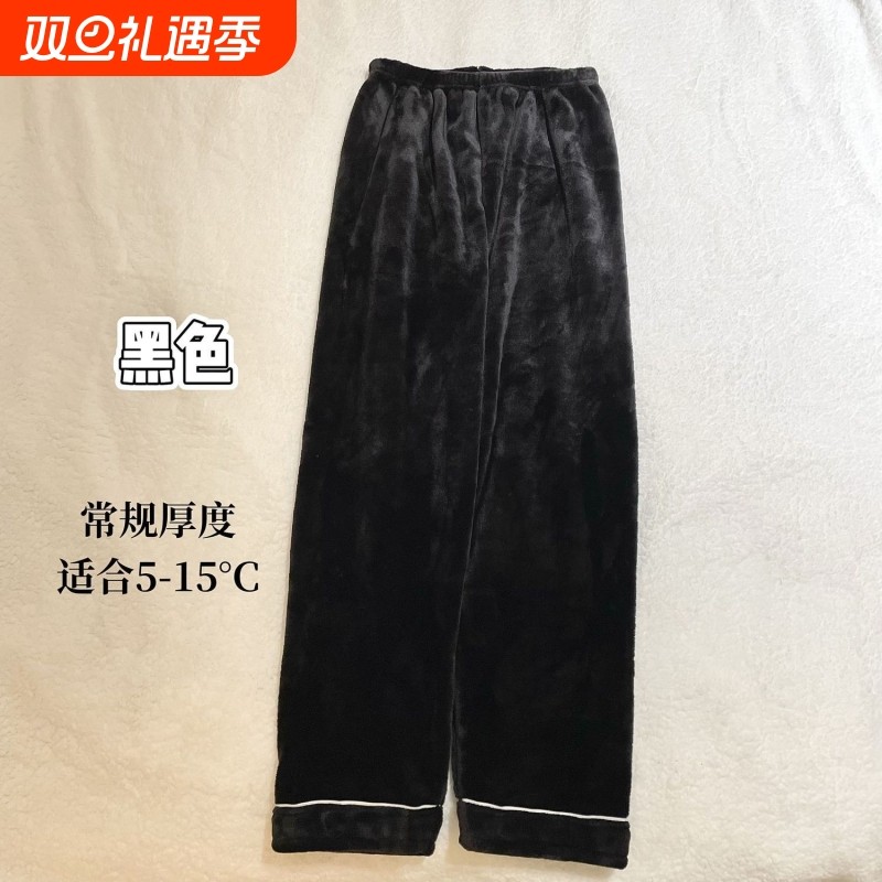 法兰绒居家情侣睡裤秋冬季加大加绒加厚珊瑚长裤冬季宽松保暖暖裤