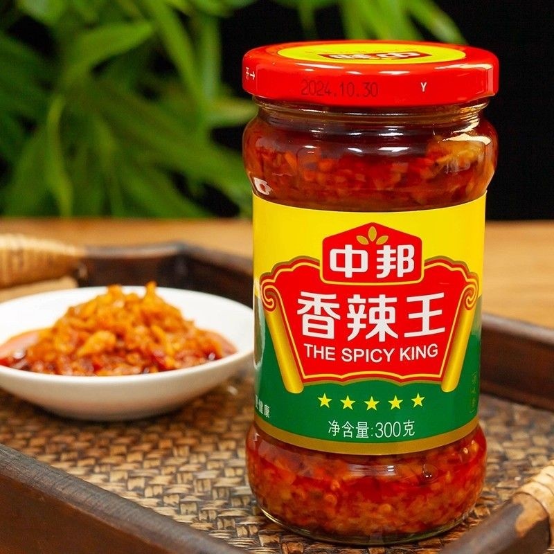 中邦香辣王辣椒酱中辣开味下饭菜牛杂麻辣烫火锅调味拌饭酱微辣