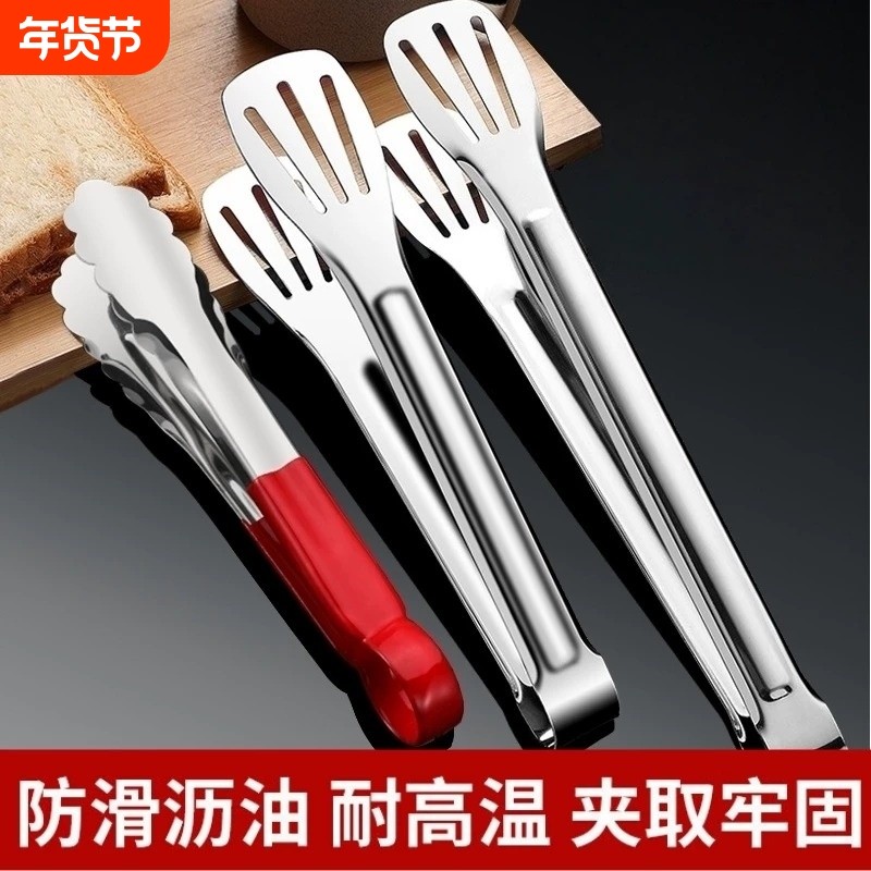 不锈钢食品夹子厨房烤肉烧烤煎牛排家用防烫面包食物加厚商用夹菜,厨房/烹饪用具,烧烤夹/叉/铲/针,淘宝优惠券,粉丝福利购,淘宝优惠卷