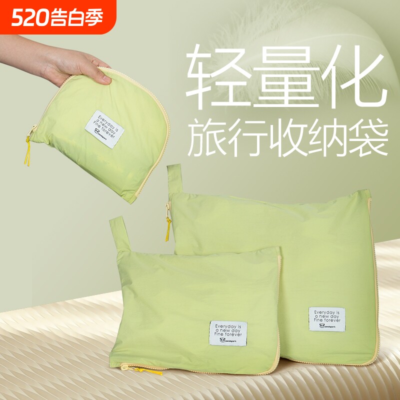 防水旅行收纳袋行李箱衣服内衣物整理包内裤袜子旅游分装套装尼龙