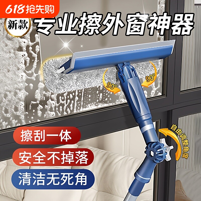 擦玻璃神器家用高层窗外双面擦窗户清洁保洁专用工具擦窗器外窗