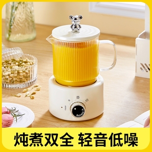 多功能养生壶小型家用玻璃煮茶器办公室1一2人迷你全自动炖煮茶壶