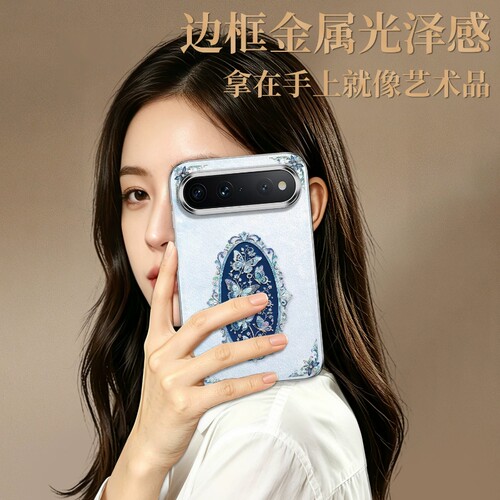 【电镀贴皮】珐琅油彩蝶适用于华为puraxview手机壳2026新款PURA X VIEW简约轻奢风pura x view阔直板高级套