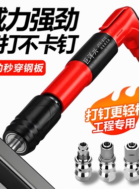 迷你炮钉枪消音神器|千人加购