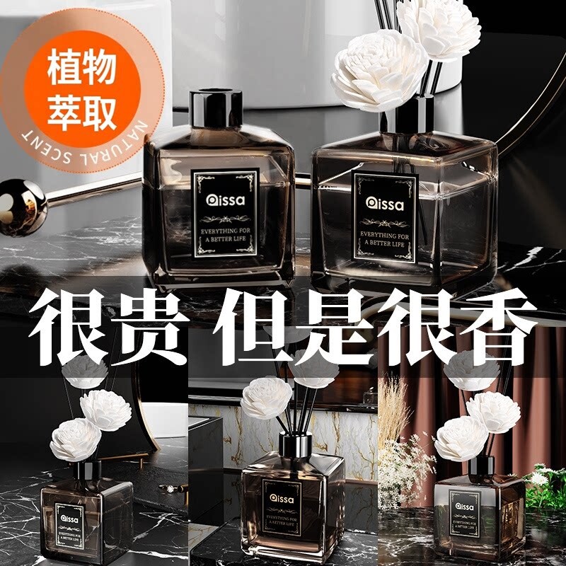 香薰室内家用栀子香氛精油摆件持久留香卧室卫生间去味空气清新剂