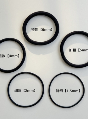 黑色简约加粗发圈小橡皮筋发圈女扎头发绳头饰高弹力特粗加厚细小