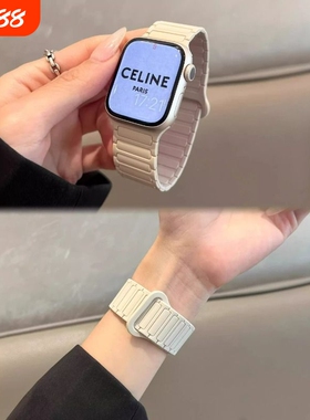 适用iWatchs11新款苹果s10张婧仪同款三株硅胶软磁吸applewatchS987表带软壳高质感小米9Pro华为FIT4运动创意