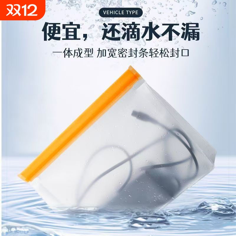 电动车充电器防雨袋电瓶自行车电池收纳袋室外充电防水保护套防尘