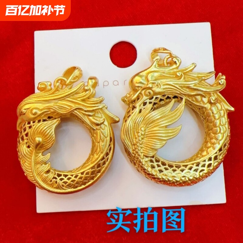 龙凤吊坠黄金色平安扣男女情侣款项链十二生肖本命年龙挂坠批发