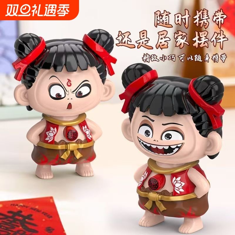 哪吒搞怪变脸旋转小挂件儿童玩具