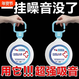 降噪隔音神器卧室吸音超强消音窗户隔音家用防呼噜房间防噪音隔绝