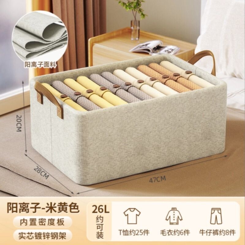 收纳箱衣服衣柜整理盒放衣物箱子布艺分层折叠神器储物框多规格