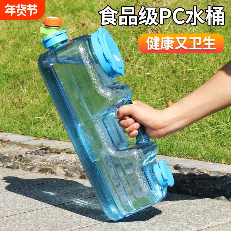 纯净水桶空桶家用泡茶桶家用功夫茶纯净矿泉水桶储水桶车载矮空桶,户外/登山/野营/旅行用品,水桶,淘宝优惠券,粉丝福利购,淘宝优惠卷