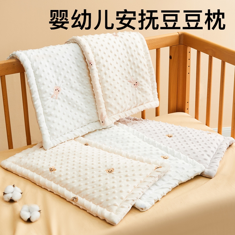 婴儿棉纱豆豆云片枕头四季通用