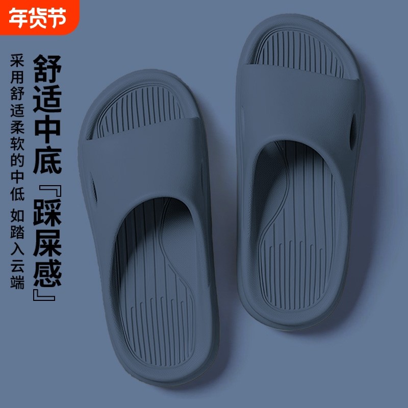 拖鞋男士夏季家居室内防滑2025新款浴室洗澡家用情侣凉拖鞋女外穿