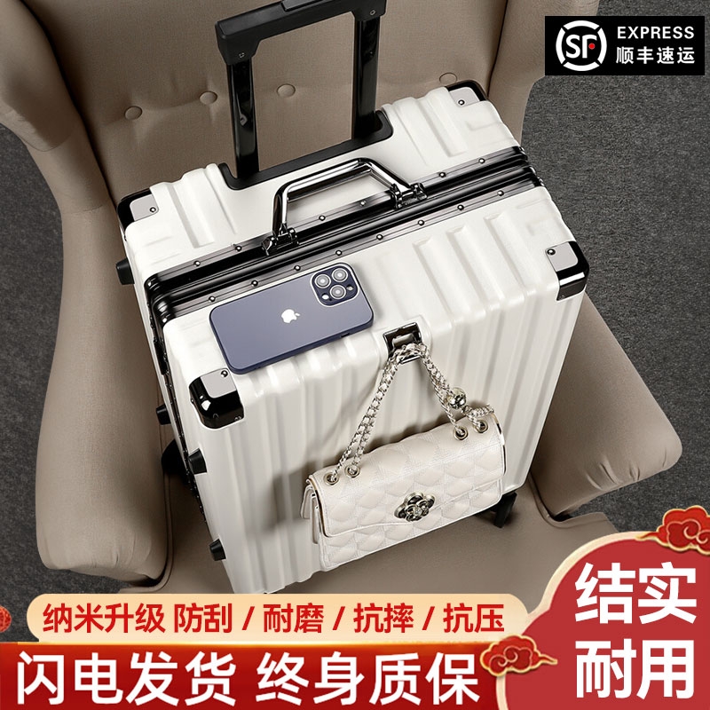 行李箱旅行箱20拉杆箱万向轮24女男学生26耐用28寸登机结实铝合金