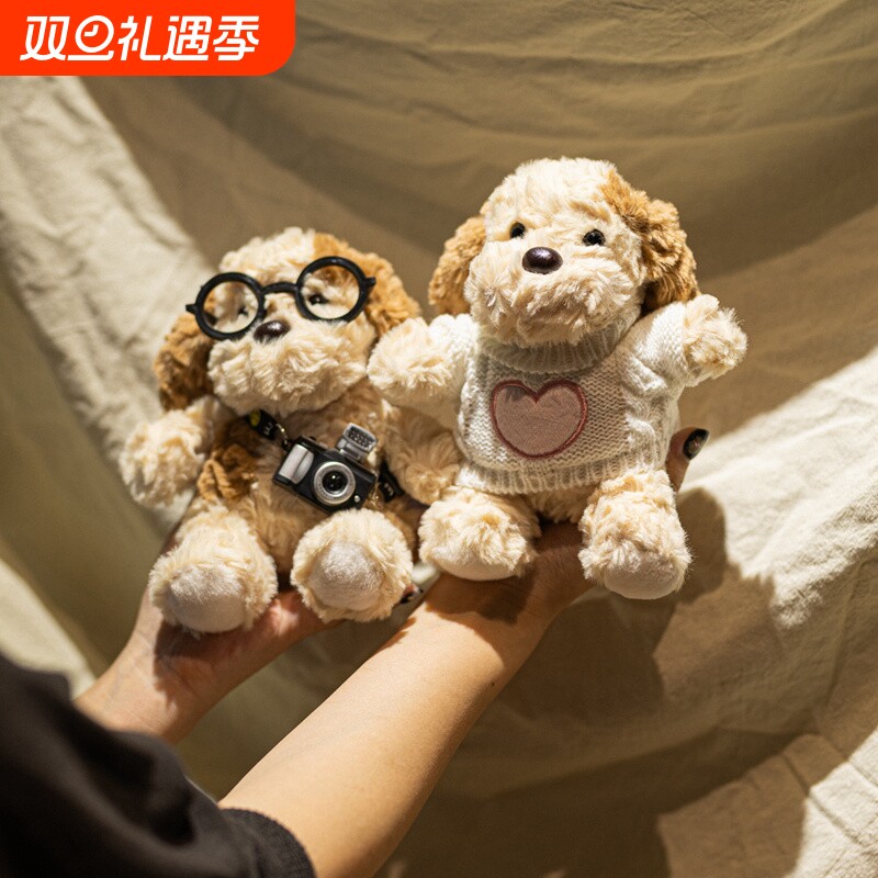 可爱蛋挞狗掌中宝毛绒玩具玩偶卡通公仔治愈布娃娃儿童生日礼物女
