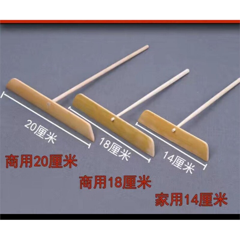 煎饼工具耙子鏊子摊煎饼木勺刨子竹蜻蜓刮板鸡蛋饼面饼刮包邮