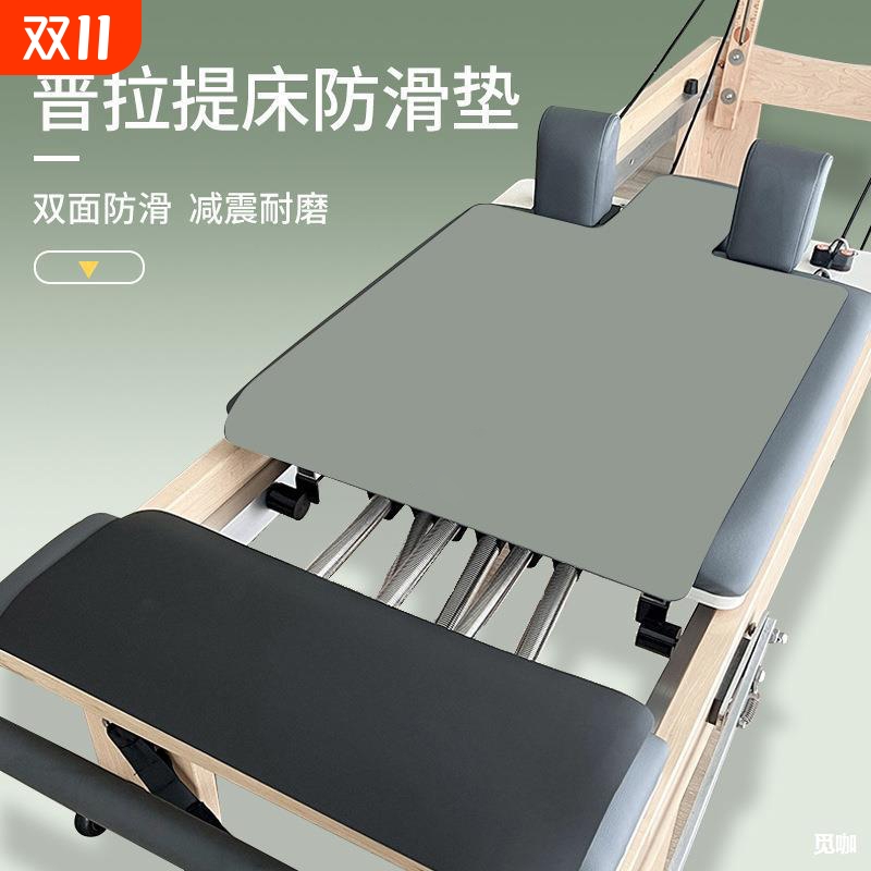 普拉提核心垫天然橡胶防滑减震