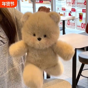 会跑步的小熊跑跑动物系列玩偶娃娃公仔毛绒玩具抱枕生日礼物正版