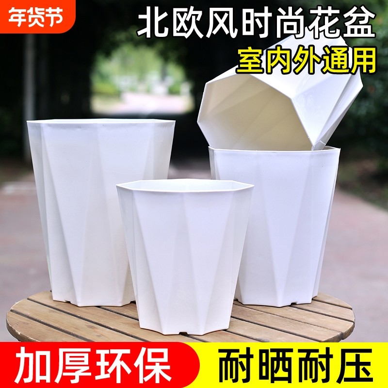 花大爷高款树脂塑料材质钻石盆大号加厚加深耐晒耐磨经久耐用花盆,鲜花速递/花卉仿真/绿植园艺,花盆,淘宝优惠券,粉丝福利购,淘宝优惠卷