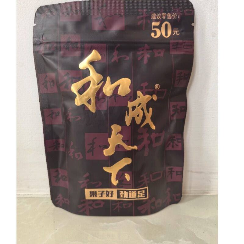 和成天下槟榔50海纳百川槟榔裸包批发100元可扫码溯源