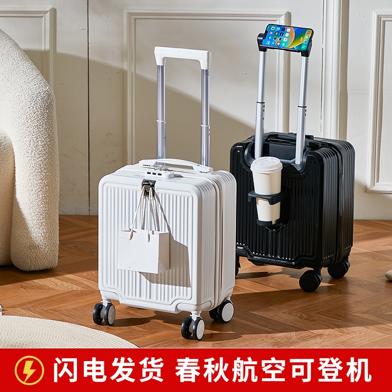14寸可登机大容量行李箱