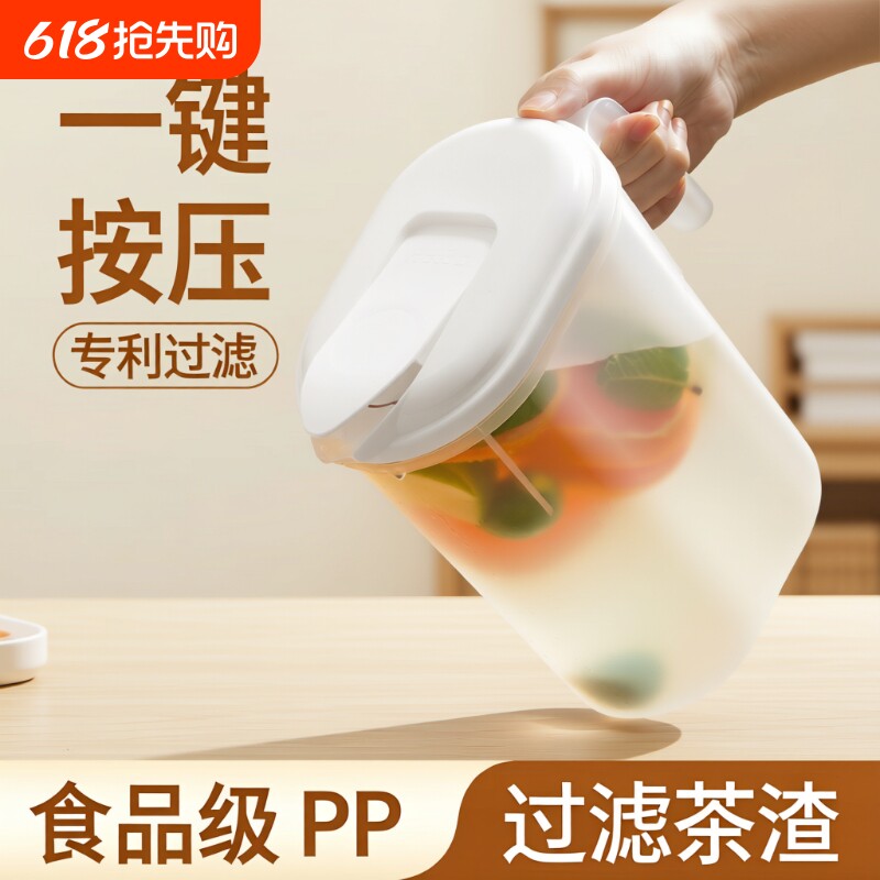 冰箱冷水壶日式家用凉水杯大容量储水夏饮料桶冷泡壶凉水壶