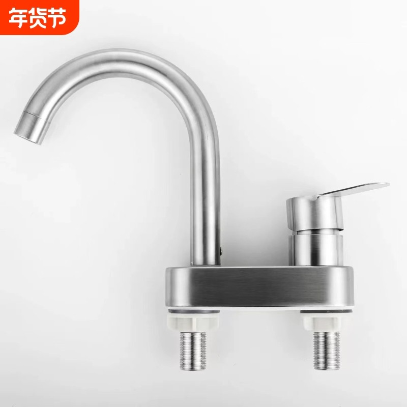 304不锈钢冷热水龙头台上盆洗手洗脸池冷热面盆双孔洗脸盆水龙头,家装主材,面盆龙头,淘宝优惠券,粉丝福利购,淘宝优惠卷
