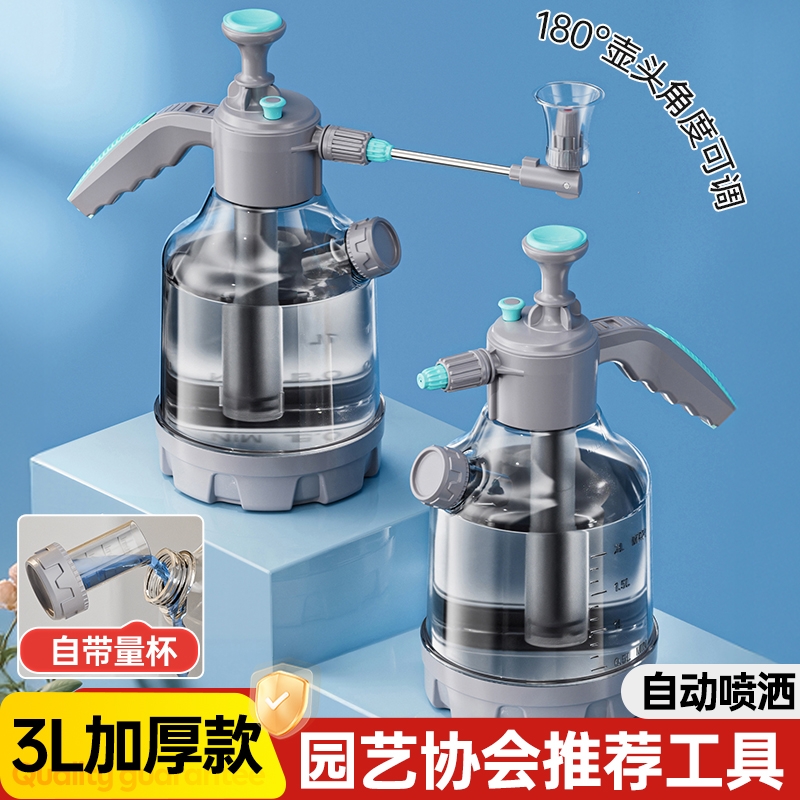 气压式浇花喷壶洒水壶浇水壶园艺工具喷雾器喷水壶消毒花洒壶清洁