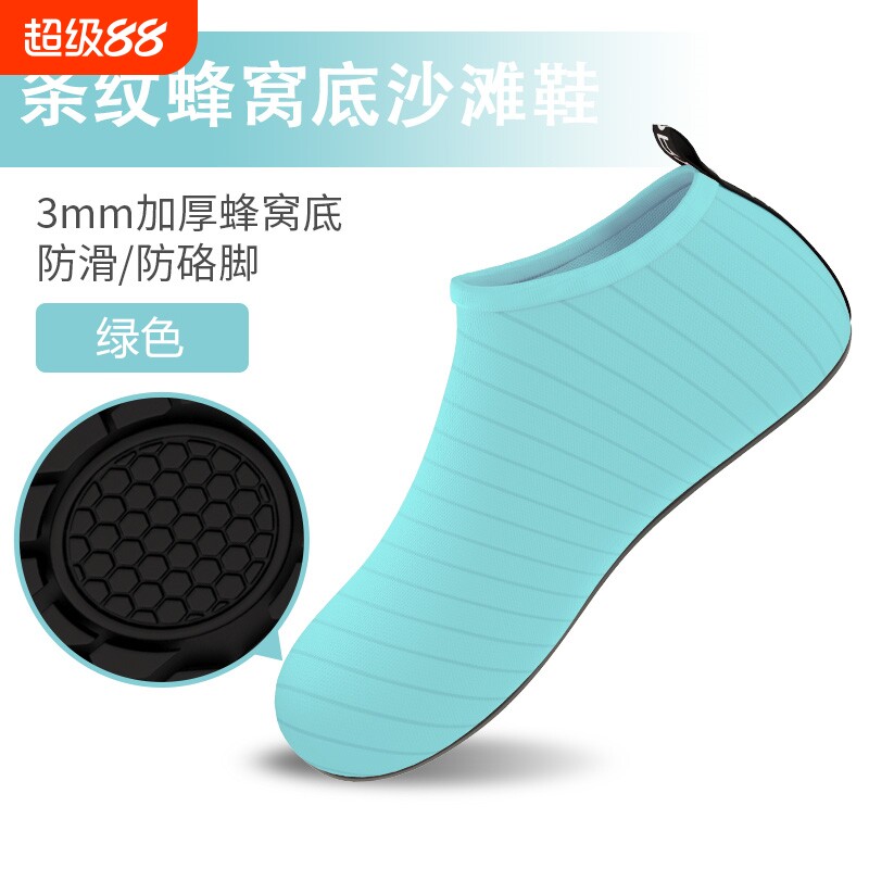 沙滩袜加厚防滑蜂窝底瑜伽地板袜溯溪浮潜软底袜赶海黑色拖鞋速干