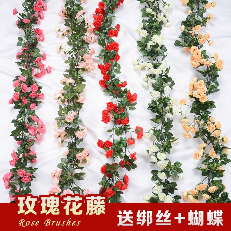 假花藤玫瑰花真花藤条藤蔓塑料拉花遮挡室内吊顶缠绕装饰花婚庆