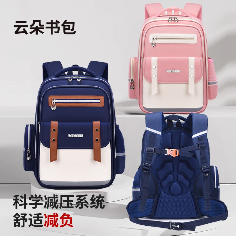 儿童书包小学生轻便防水多规格