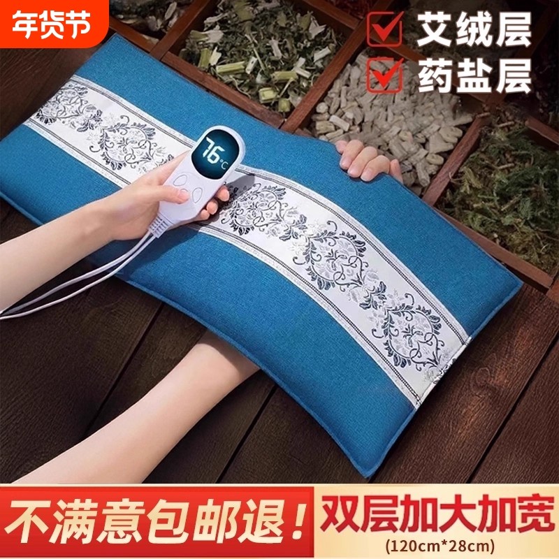 电加热盐袋粗海盐热敷包暖宫神器护腰带理疗袋艾草电热肩颈腹部,个人护理/保健/按摩器材,电热敷盐包,淘宝优惠券,粉丝福利购,淘宝优惠卷