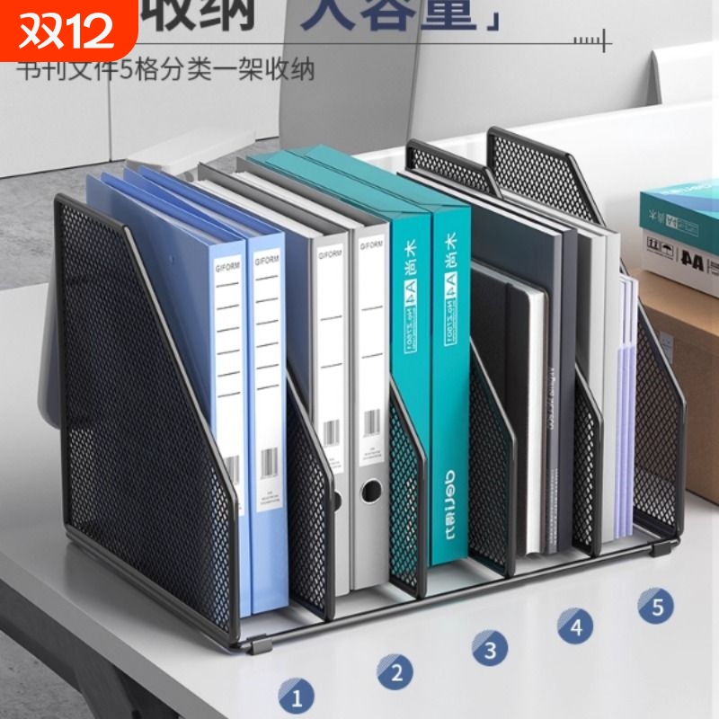 桌面金属文件框文件架办公室铁质档案收纳盒书架立式文件框桌面文