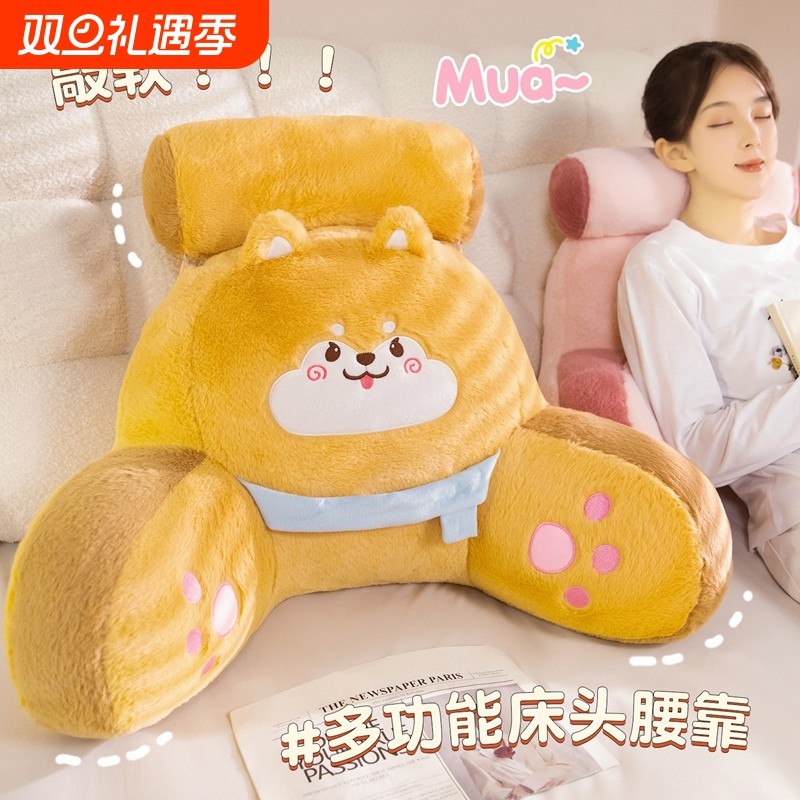 床头软包靠枕大靠背垫沙发抱枕靠垫宿舍学生护腰枕头床上儿童看书