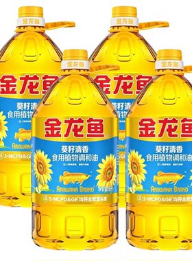 金龙鱼葵籽清香食用植物调和油5L桶装整箱葵花籽家用大豆醇香精选