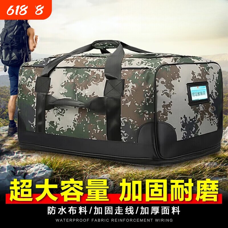 双肩迷彩包运包被装袋手拎包大容量携行包黑色留守前运包旅行防水