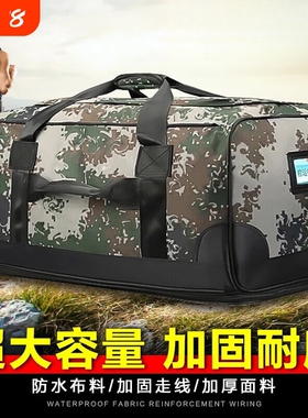 双肩迷彩包运包被装袋手拎包大容量携行包黑色留守前运包旅行防水