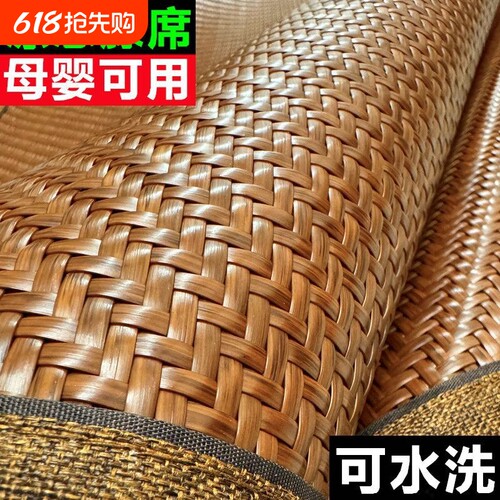冰丝藤席2026新款家用凉席可折叠