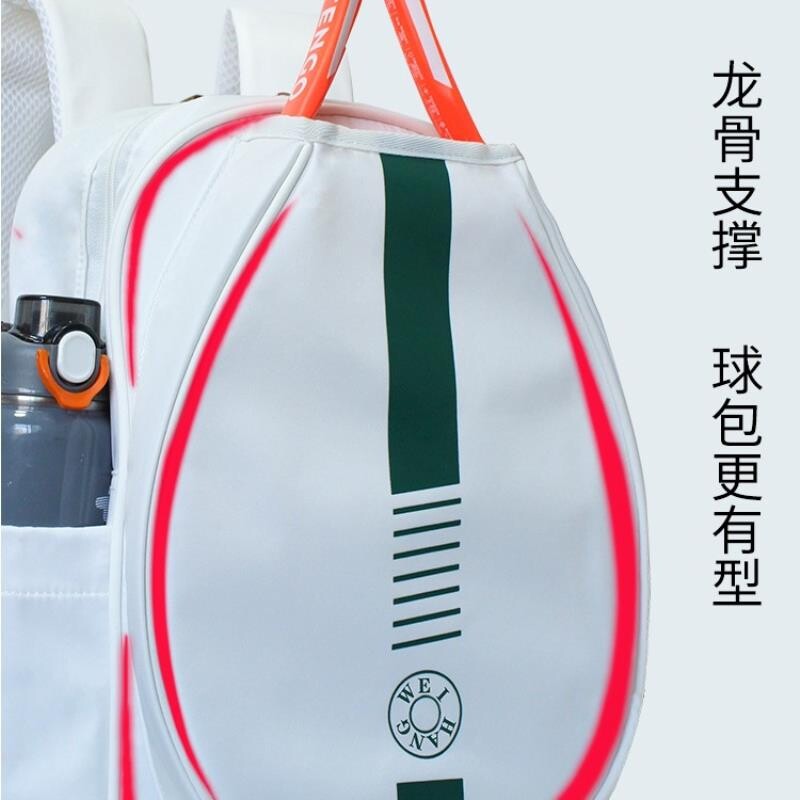 专业双肩网球包2025款大容量独立鞋仓男女款羽毛球拍包儿童背包