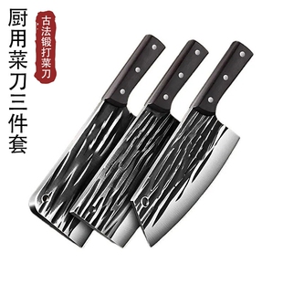菜刀家用手工切片刀不锈钢厨房菜刀斩切两用刀超快锋利切片刀