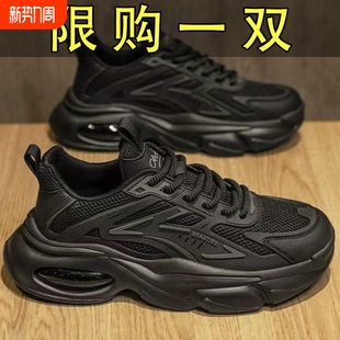 男鞋 休闲跑步老爹潮鞋 2025新款 子男潮流百搭厚底运动鞋 透气鞋 春季