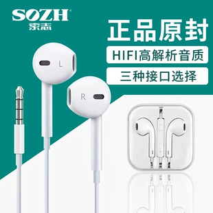 耳机有线3.5mm半入耳式typec接口适用于oppo小米vivo降噪圆孔k歌